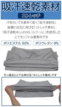 3L.4LTシャツ メンズ 無地 ドライ 吸水速乾 ストレッチ メンズ 半袖V首 V首スリーブレス 【メール便対応可能】