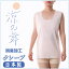 【婦人肌着】ピケクレープノースリーブスリーマー(M〜LL)日本製★メール便可