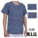 M/L/LL【和リラクシングウェア】選べる2色楊柳 綿100％【中国製】ヘンリーネックシャツメール便対応商品