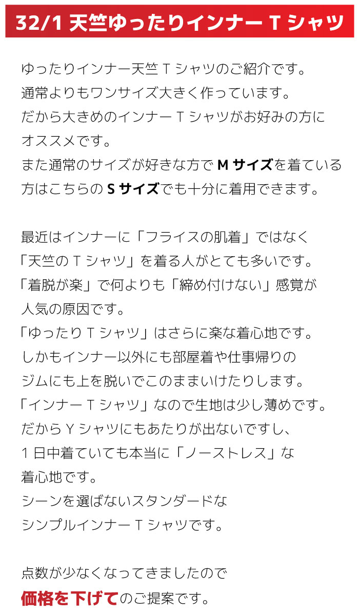 インナー用丸首スリーブレス ゆったりサイズ S.M.L.LL 無地 白/黒/グレー【中国製】 1枚ならメール便選択可