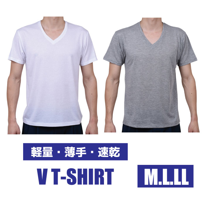 インナー用V首半袖シャツ M.L.LL 無地 白...の商品画像