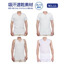 M L LL★Tシャツ　メンズ　無地　ドライ　吸水速乾　メンズ　半袖U首　半袖V首　ランニング　V首スリーブレス 