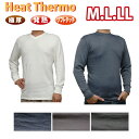 M.L.LL★Heat Thermo【長袖丸首シャツ】【長袖V首シャツ】極厚・発熱・ソフトタッチ・裏起毛「メール便不可」紳士肌着　メンズアンダーウェア　防寒肌着　冬物（中国製）