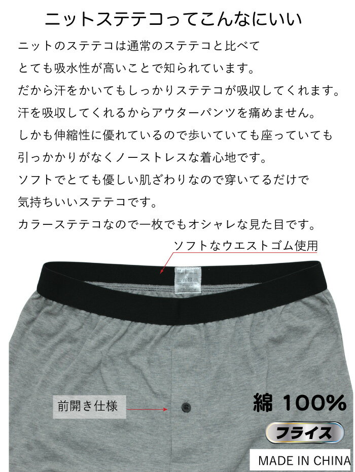 M/L/LL��100%�˥åȥ��ƥƥ��֥��եȤʥ������ȥ���ץ�󥺥��ƥƥ� ����� ���٤�3���顼���ե��å���󥹥ƥƥ�/���ƤƤ�/���/�������/����ѥ�/�ե饤���Ԥߡڥ᡼��������ġ�1���ޤǡˡ�