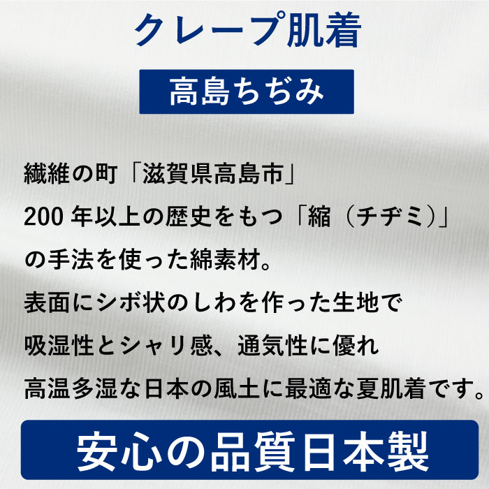 3L/4L【大きいサイズ】.綿100%.【高島...の紹介画像2