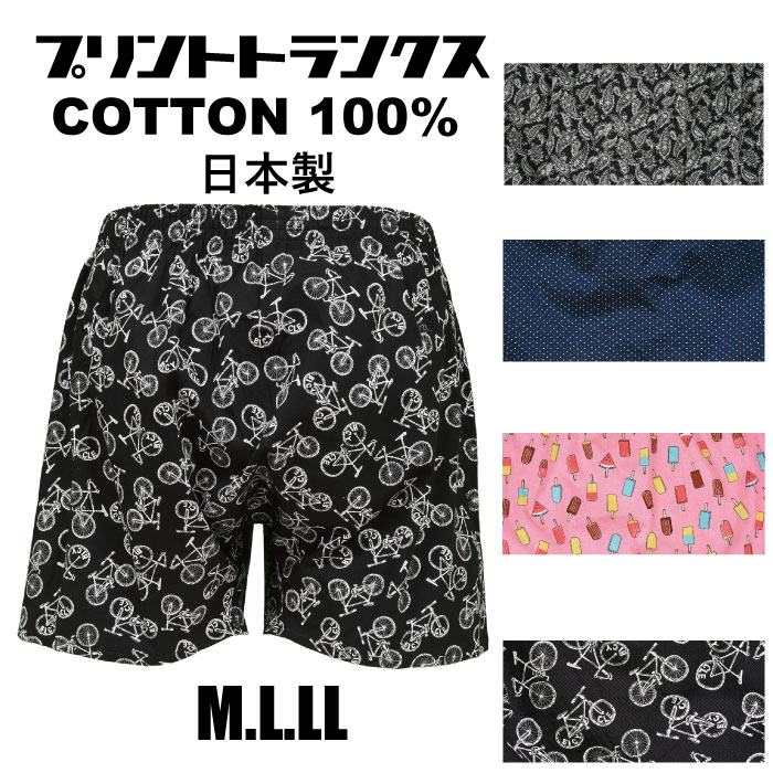 M.L.LL プリント トランクス オシャレ