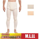 M.L.LL【三重構造キルト+当て布付き】【ズボン下】モモヒキ.タイツ.極厚・腰.膝部分に当て布付き・キルト「メール便不可」キルト素材(中国製)