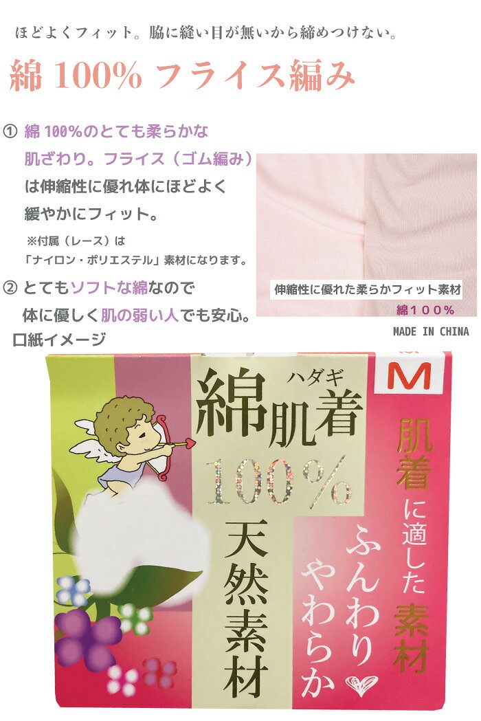 【婦人肌着】フライス8分袖インナー　フライス編み/ゴム編み/素材★女性下着/レディ...
