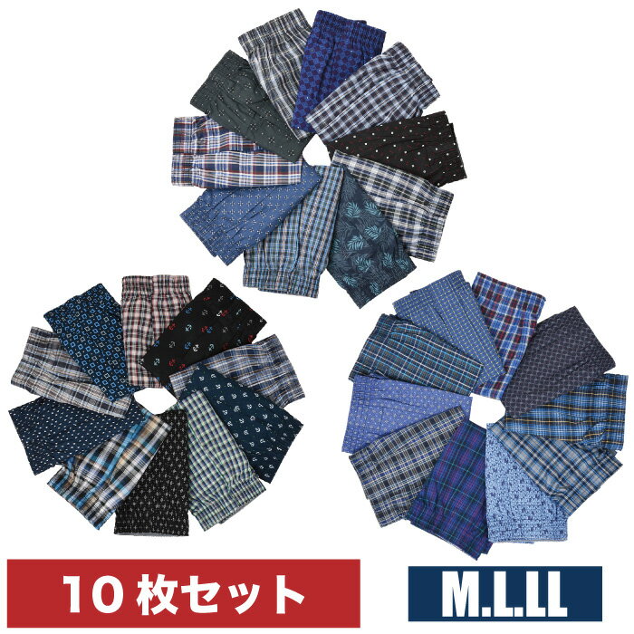 M/L/LL★前開きトランクス10枚セット