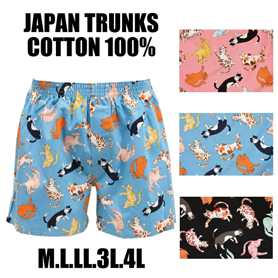 日本製