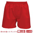 M.L.LL　幸福 赤トランクス 日本製【綿100％】 赤い パンツ 下着 肌着 メンズ 男性 【赤】申 さる 猿 プレゼント ギフト