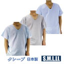 S/M/L/LLメーカー直販 綿100%カラークレープU首シャツ【日本製】1枚ならメール便選択可