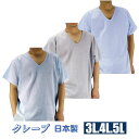 3L.4L.5L.メーカー直販 綿100%カラークレープU首シャツ【日本製】1枚ならメール便選択可