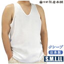 S/M/L/LLメーカー直販 綿100%クレープランニング【日本製】1枚ならメール便選択可