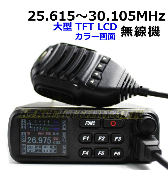 楽天市場】cb 無線 リニアの通販 楽天市場】cb 無線 リニアの通販