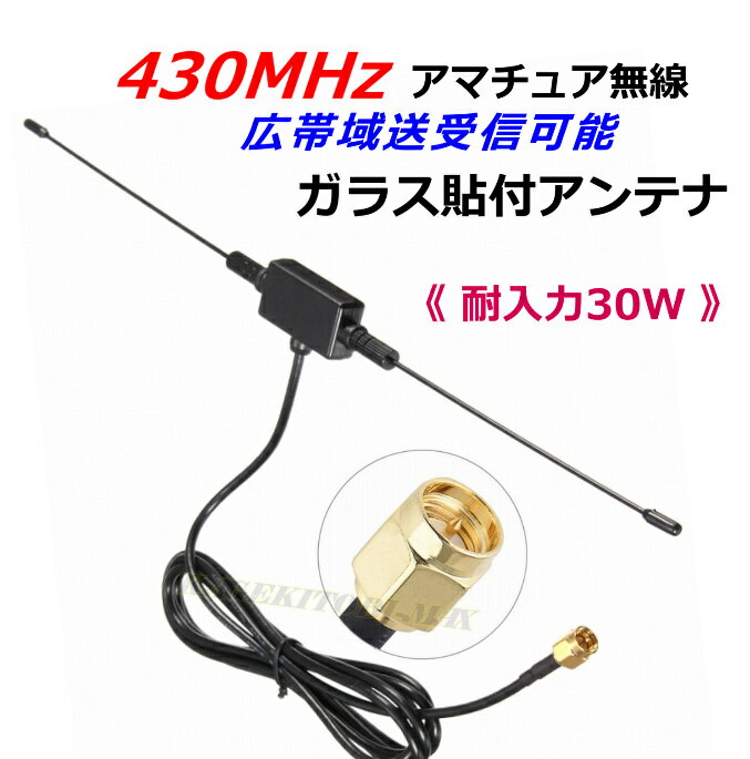 430MHz ޥ奢̵ Ӱ ǽ 饹Žդ ƥ 