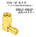 SMAP-SMAJ pRlN^[ ISMA L^ RP-SMAvO(sX)RP-SMAWbNisIXj p ڑRlN^[ NVRJpAei E WiFi E LANpAeiɁI Vi