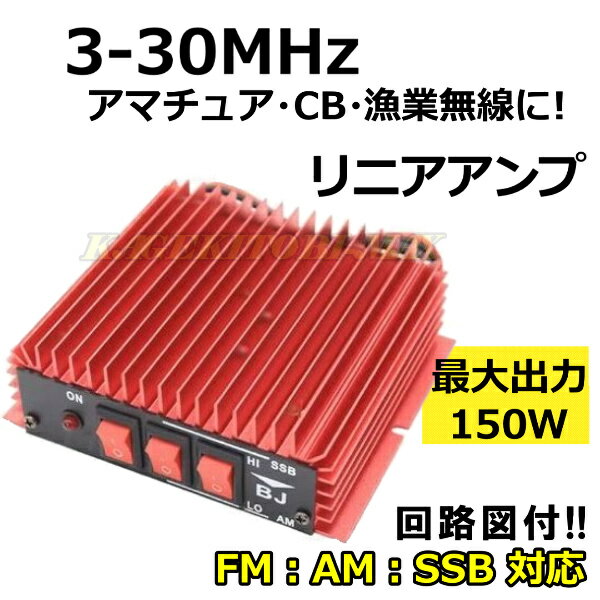 楽天市場】ブースター アンテナ(アマチュア無線機|免許局無線 楽天市場】ブースター アンテナ(アマチュア無線機|免許局無線