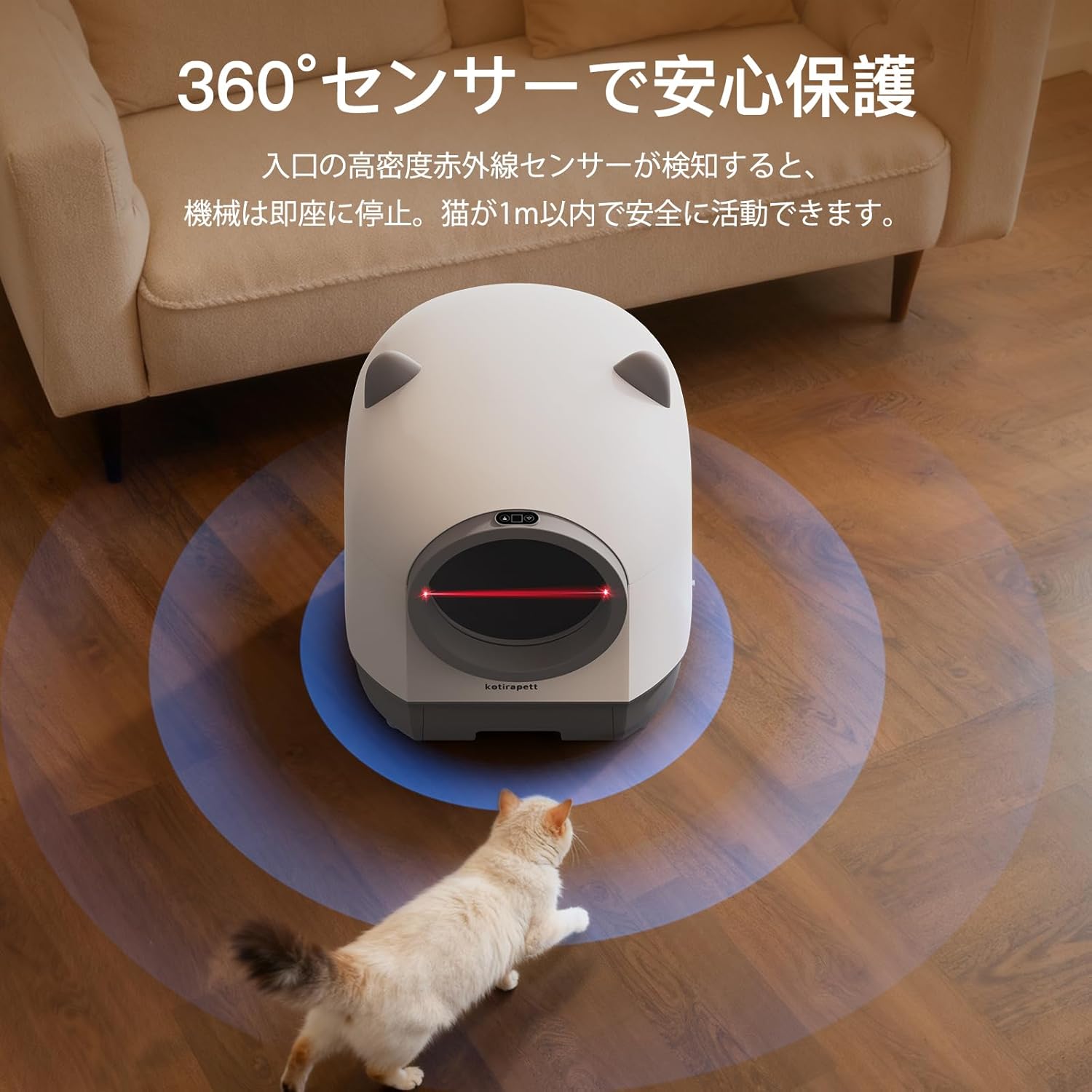 【新商品登場】猫 トイレ 自動清掃｜80L大容量 多頭飼い対応 大型猫OK｜静音 消臭｜定期清掃 掃除簡単｜全自動猫用トイレ APP対応 iOS/Android 日本語説明書付き 商品画像3