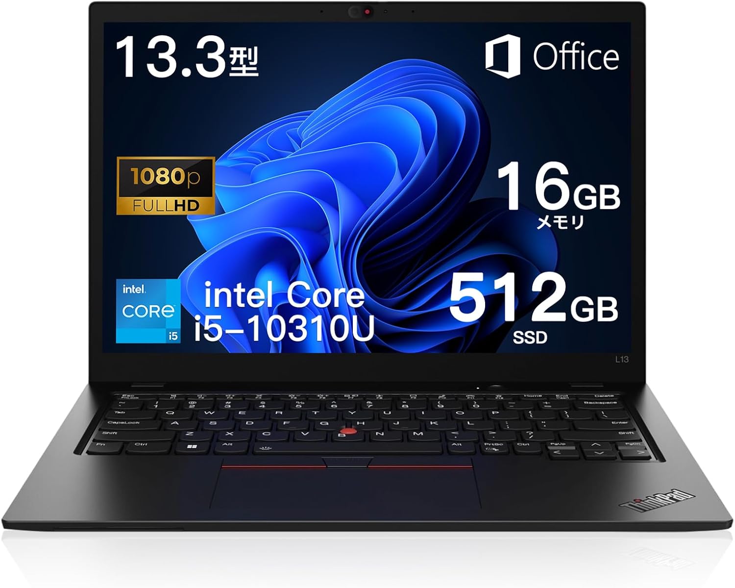 軽量 Lenovo レノボ thinkpad L13 Core i5 第10世代｜13.3インチ｜指紋認証｜Microsoft Office 2019 H&B 搭載｜windows11 Pro｜16GBメモリ256GB SSD｜USB Type-C｜Bluetooth｜HDカメラ｜中古ノートPC ノートパソコン