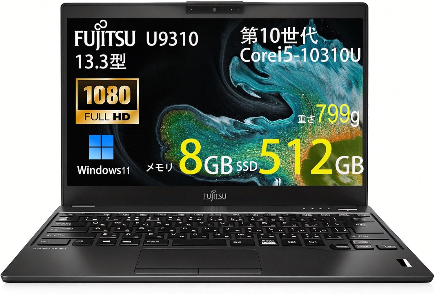 薄型 富士通 Lifebook u9310 第10世代｜Microsoft Office 2019 H&B 搭載｜Windows11｜13.3インチ(1920x1080)｜8GBメモリ512GBSSD｜指紋認証｜カメラ｜WIFI｜Bluetooth｜Type-C｜外付けDVD｜中古ノートPC パソコン ノートパソコン