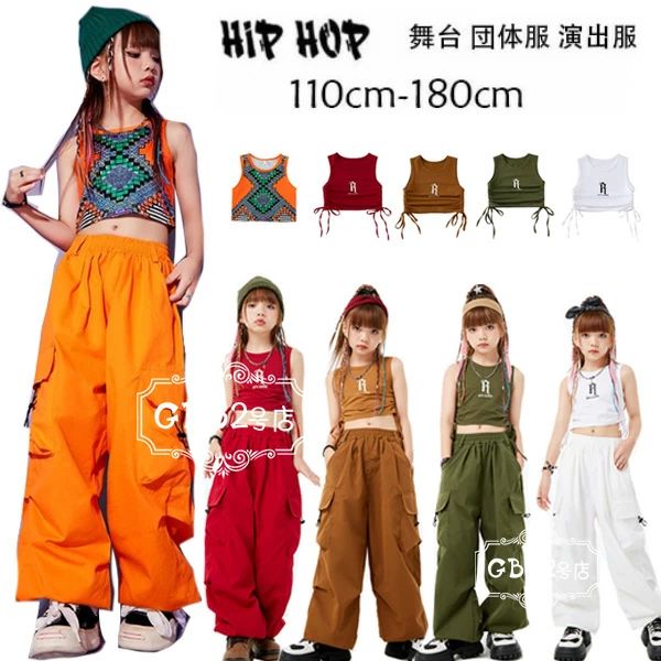 【オープン記念！30%OFFクーポン】ダンス衣装 タンクトップ オレンジ モカ レッド おしゃれ タンクトッ..