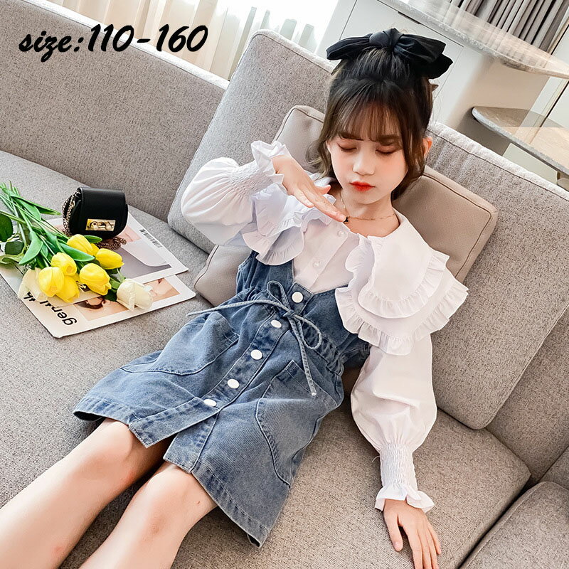 【オープン記念！1000円OFFクーポン】韓国子供服 2点セット カジュアル ナチュラル 白シャツ 春秋 長袖 デニム セットアップ カジュアル ゆったり 女の子 キッズ こども 可愛い きれいめ //卒園式/入学式/パーティ 110-160cm サロペット デニムワンピース