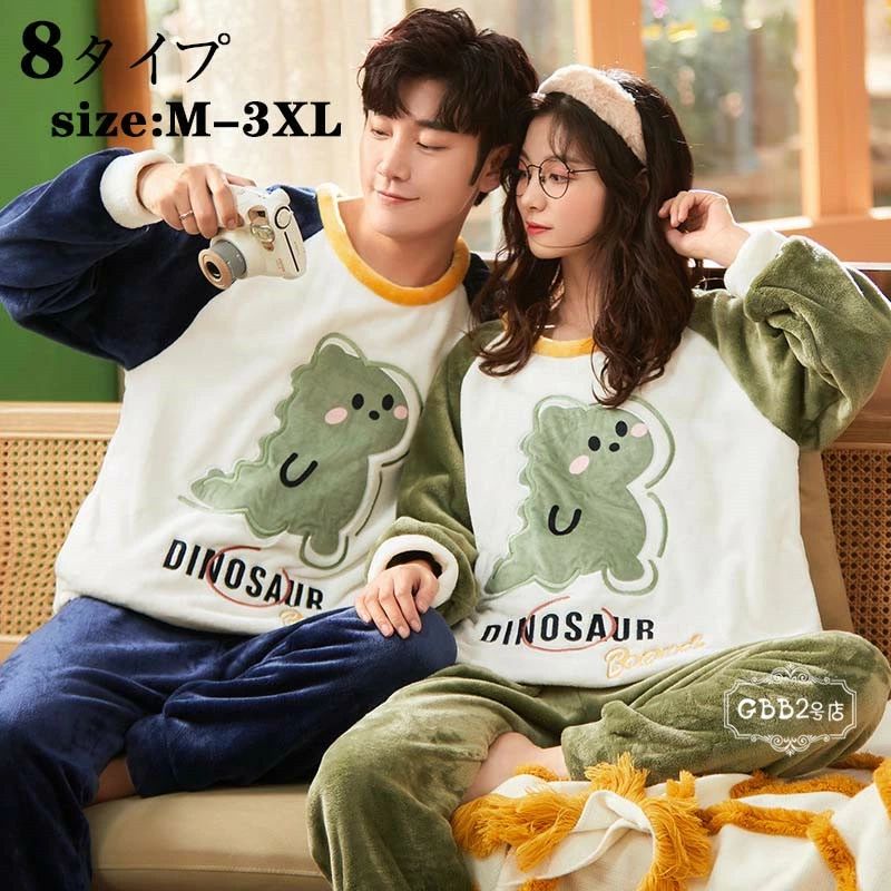 【素材】：ポリエステル 【サイズ】：（約） レディース M 身長参考155-163cm 体重参考40-50kg L 身長参考160-168cm 体重参考45-60kg XL 身長参考165-173cm 体重参考55-70kg 2XL 身長参考170-178cm 体重参考65-80kg メンズ L 身長参考165-173cm 体重参考55-70kg XL 身長参考170-178cm 体重参考65-80kg 2XL 身長参考175-183cm 体重参考75-90kg 3XL 身長参考180-188cm 体重参考85-100kg モニターの発色具合により、実際のものと色が異なる場合があります。