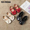 フォーマル靴 子供靴 パンプス ベビー靴 リボン付き プリンセスシューズ ソフトの底 フラットシューズ キッズ 子ども 可愛い コンクール ダンス公演 発表会 ...