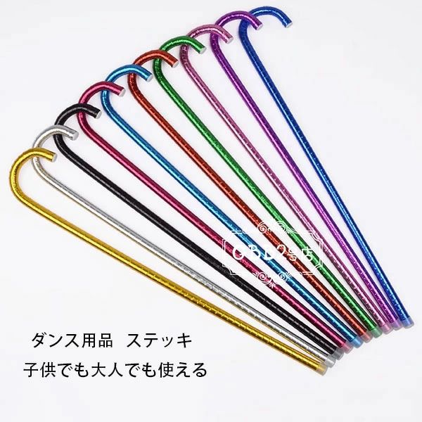 【オープン記念！1000円OFFクーポン】ステッキ カラフル 子供用 大人用 ステッキ ステージ 仮装 ダンス..