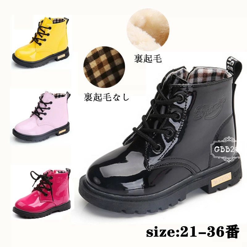 【オープン記念！1000円OFFクーポン】ショートブーツ キッズ 女の子 男の子 子供靴 子供用 裏起毛なし ..