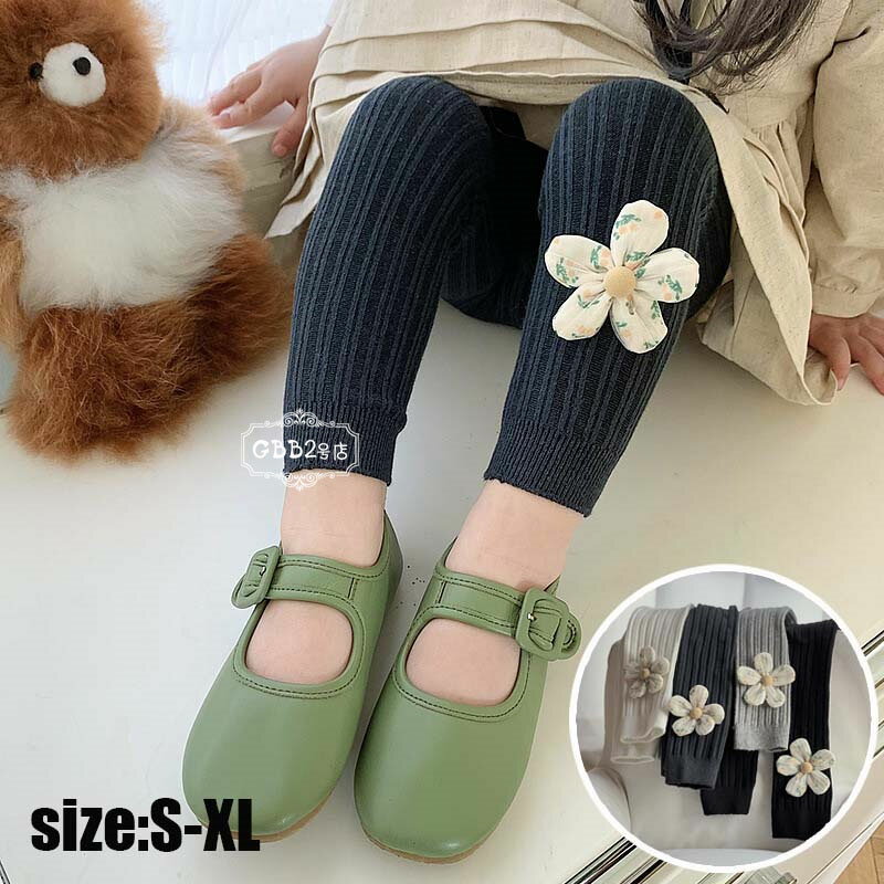 【オープン記念！1000円OFFクーポン】レギンス キッズ 女の子 長ズボン ストッキング ストレッチパンツ..