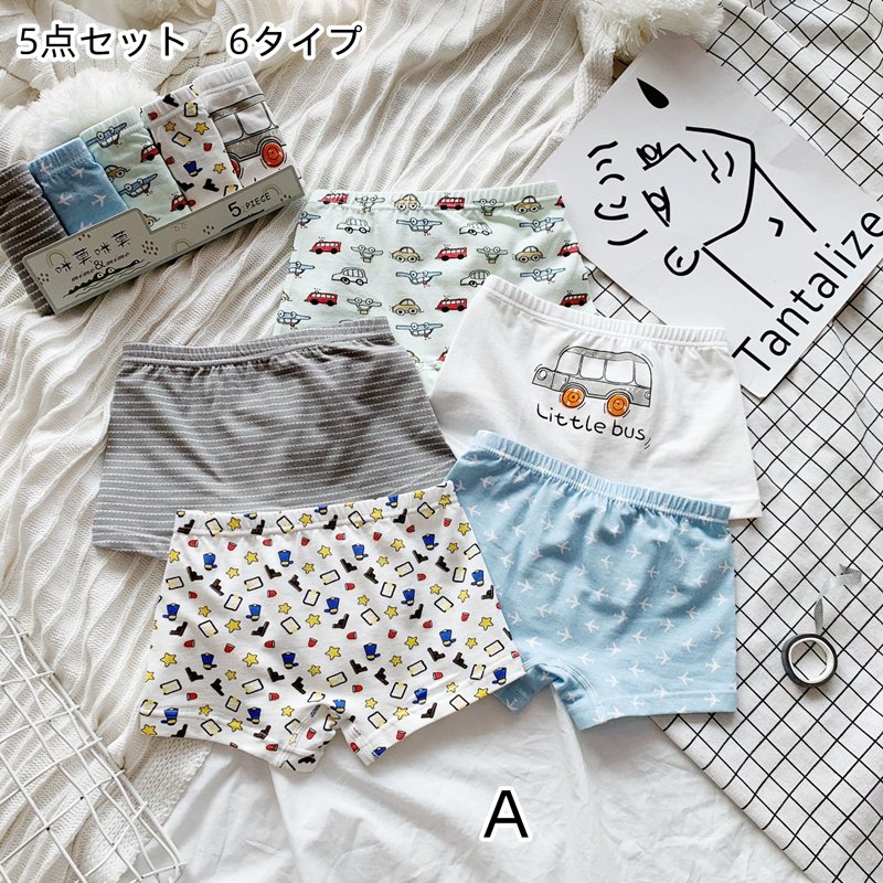 【オープン記念！1000円OFFクーポン】キッズ 子供　女の子　男の子　ショーツ5柄セット　6タイプ　肌着..