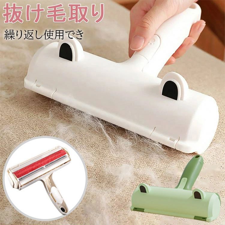 【オープン記念！1000円OFFクーポン】抜け毛取り 簡単抜け毛取りクリーナー ペット用 ゴミ取りケース付き 毛玉取り ペットの毛 ソファ 車のシート 掃除道具 ハンディ ラシ 抜け 毛クリーナー 猫 犬 掃除 水洗い おしゃれ かわいい 被毛ケア ホコリ取り 洋服ブラシ