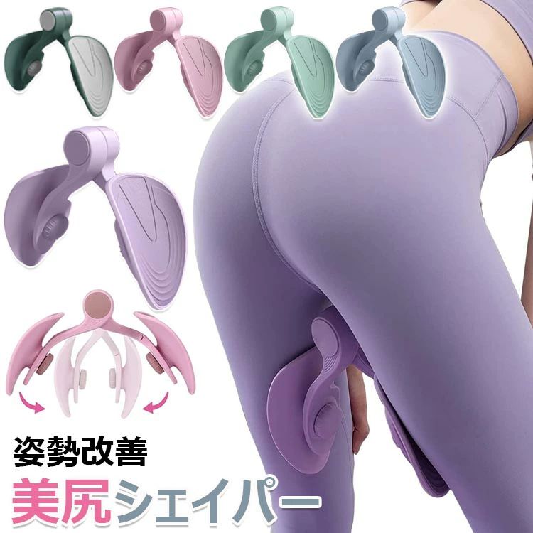 【オープン記念！1000円OFFクーポン】内転筋 トレーニング 骨盤底筋 ヒップトレーナー 多機能運動クリ..