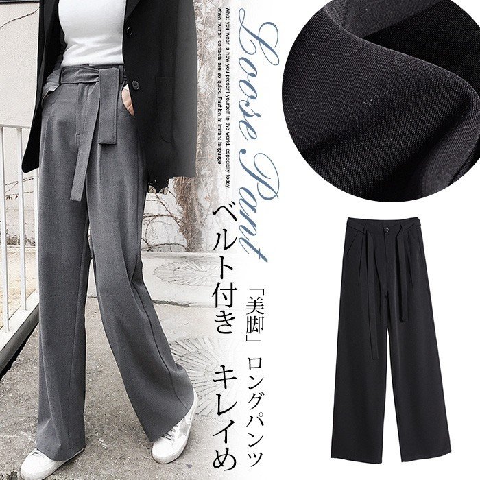 【数量限定！30%OFFクーポン】ワイドパンツ レディース 秋冬 ガウチョパンツ マキシ丈 ベルト付き キレイめ ハイウエスト 美脚 黒パン..