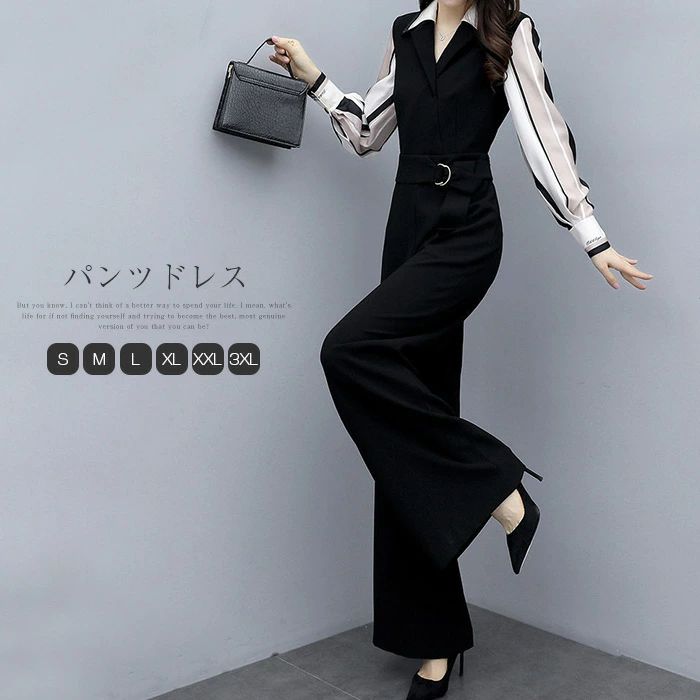 【数量限定！30%OFFクーポン】パンツドレス 結婚式 パーティードレス 長袖 ロング マキシ丈 フォーマル カジュアル 演奏会 謝恩会 披露宴 発表会 成人式 着痩せ きれいめ キレイめ ドレス コーデ おしゃれ 黒 S M L XL 2XL 3XL レディース オールインワン お呼ばれ