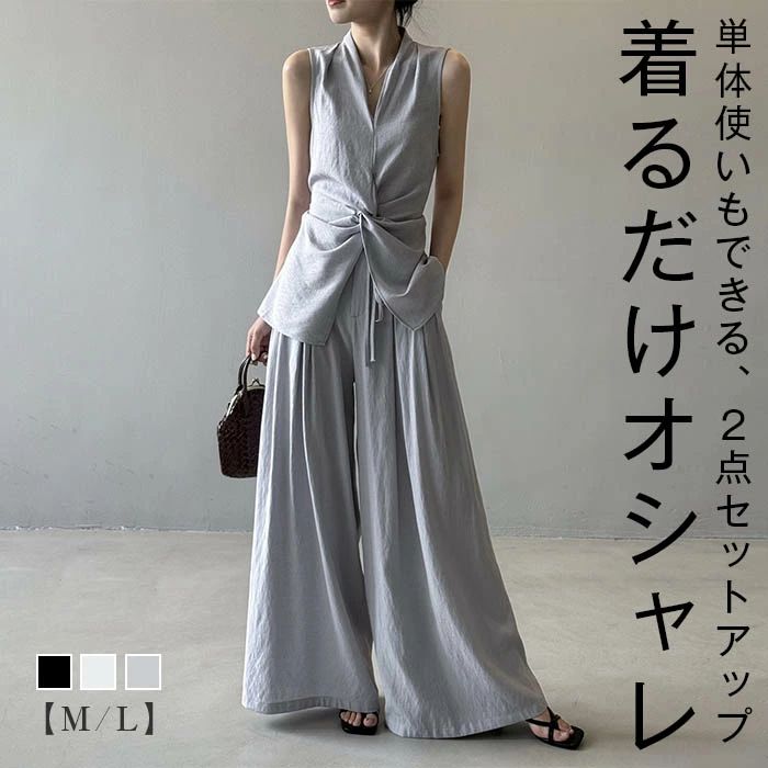 セットアップ レディース 夏 涼しい ノースリーブ 上下セット ボトムス UVカット 薄手 快適 透け感 パンツスーツ おしゃれ カジュアル トレンド 落ち感 体型カバー きれいめ トレンド フォーマル こなれ感 キャミソール ワイドパンツ