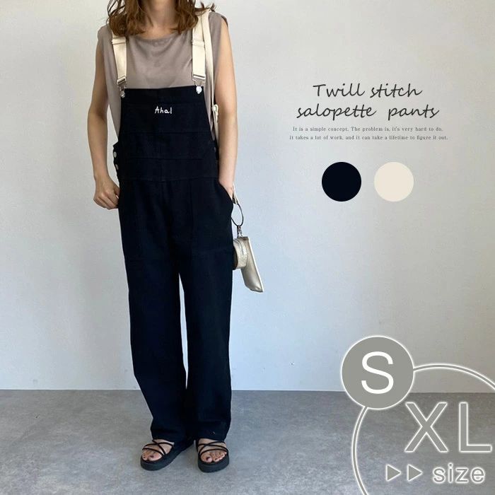 サロペット オールインワン パンツ レディース 夏 春夏 カジュアル サロペ つなぎ ボトムス サロペットパンツ ロング 体型カバー 黒 ベージュ オーバーオール ツイル 大きいサイズ 春