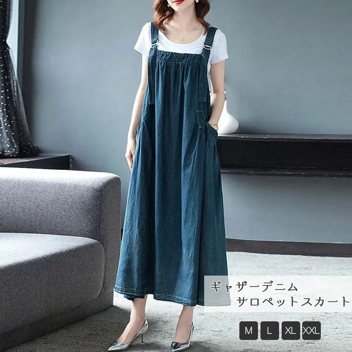 【数量限定！30%OFFクーポン】ジャンパースカート デニム ワンピース マキシ丈 ロングワンピース ワンピース レディース 調節可 ポケット 春 夏 秋 冬 30代 40代 50代 60代 大きいサイズ ゆったり 体型カバー サロペットスカート デニムサロペット ロング