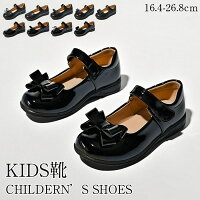 【数量限定！30%OFFクーポン】フォーマルシューズ フォーマル靴 女の子 キッズ フォーマル シューズ 冠..