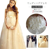 【数量限定！30%OFFクーポン】妊娠さんもOK!大きいサイズウェディングドレス 結婚式 ウエディングドレス ロングドレス 撮影　編み上げ ウエディングドレス 刺繍 結婚 妊婦さんもOK 花嫁 ホワイト＆シャンパン エンパイアドレスにん 花嫁 二次会 披露宴 挙式 ドレス ロング