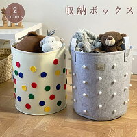 【数量限定！30%OFFクーポン】おもちゃ 収納 ボックス 布 ぬいぐるみ 持ち手 かご 収納ケース 洗濯かご..