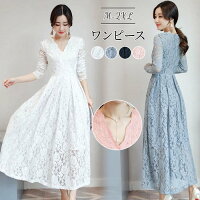 【数量限定！30%OFFクーポン】レースワンピース ロングワンピース レディース 着痩せ ゆったり 着痩せ きれい エレガント 通勤 二次会 結婚式 披露宴 卒業式 プレゼント 春 夏 秋 冬 20代 30代 Vネット 体型カバー 長袖 シンプル カジュアル きれい ロング丈 ウエスト(4)
