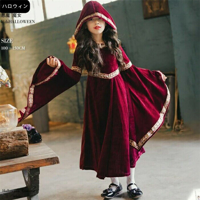 【数量限定！30%OFFクーポン】ハロウィン コスプレ 子供 仮装 子供用 ウィッチ 巫女 コスプレ hallowee..