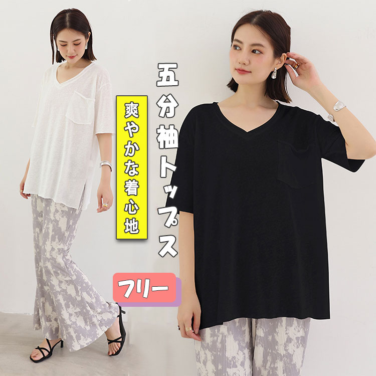 ロンTレイヤードシアートップスTシ...