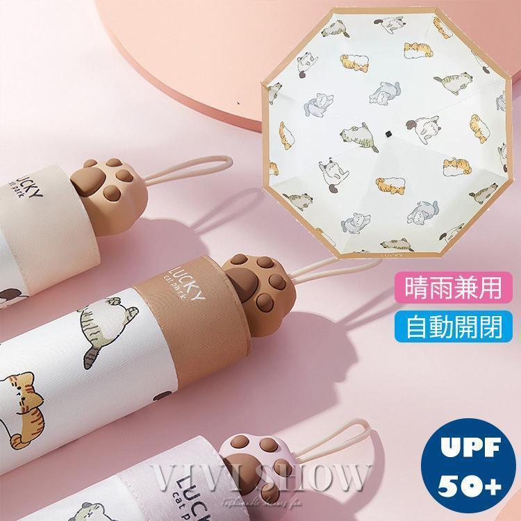 【オープン記念！30%OFFクーポン】折りたたみ傘 雨傘 晴雨兼用 折り畳み傘 傘 ワンタッチ レディース 梅雨対策 猫柄 自動開閉 撥水加工 日傘(4)