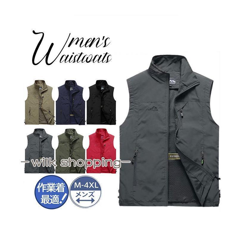 【オープン記念！30%OFFクーポン】ベスト メンズ メッシュ ゴルフベスト お釣りベスト 登山 マン キャンプ ミリタリー 撮影用 春夏 男女兼用 作業着 農業 仕事