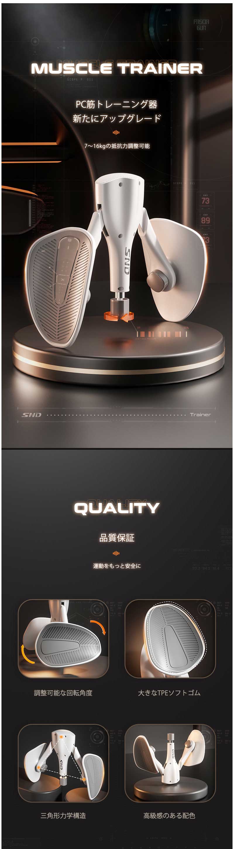 【オープン記念！30%OFFクーポン】内転筋 トレーニング 器具 デジタルカウント 内もも 内もも エクササイズ 鍛える グッズ 内もも 痩せ 内もも 筋 トレ グッズ 太腿 筋トレ 股関節 ストレッチ トレーニング器具 骨盤底筋 グッズ 2