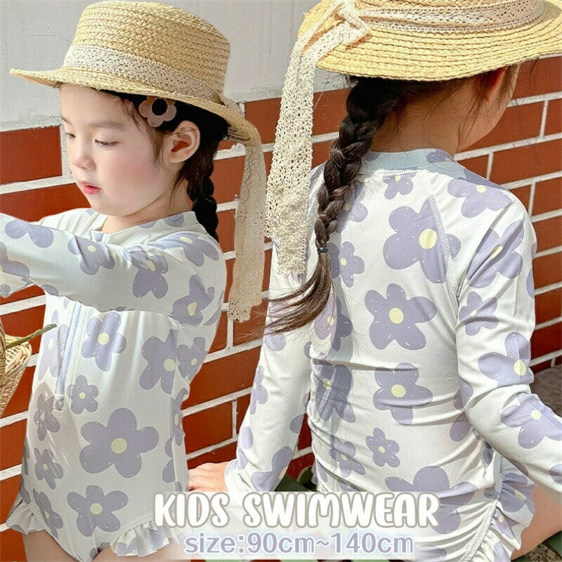 【数量限定！30%OFFクーポン】子供水着 女の子 水着 ワンピース 長袖 ファスナー 水着 帽子 キャップ付き ベビー水着 韓国風 花柄 赤ちゃん キッズ 子供用 スイミングウェア スイムウエア こども みずぎ 海水浴 温泉 練習用 ビーチ 3歳 ラッシュガード 日焼け止め キッズ